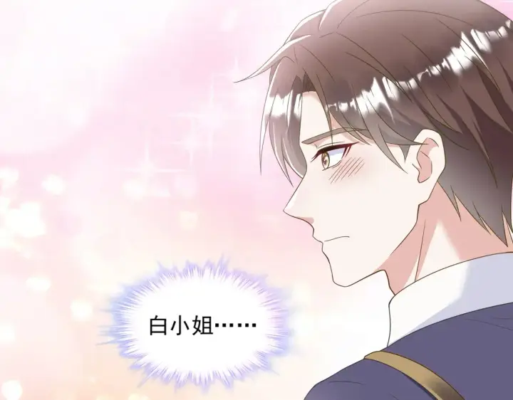 《豪门千金重生后杀疯了》第44话：这也太不要脸了吧图35