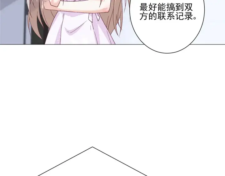 《豪门千金重生后杀疯了》第44话：这也太不要脸了吧图4