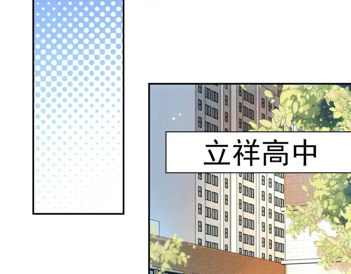 《豪门千金重生后杀疯了》第44话：这也太不要脸了吧图43