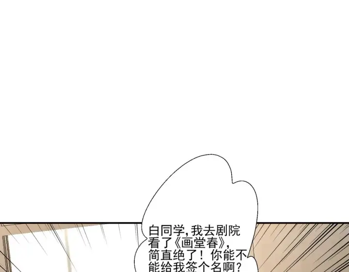 《豪门千金重生后杀疯了》第44话：这也太不要脸了吧图46