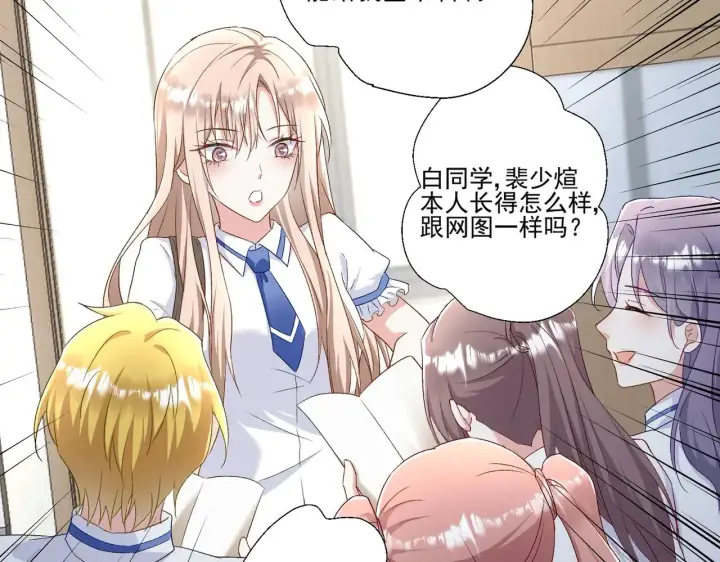 《豪门千金重生后杀疯了》第44话：这也太不要脸了吧图47