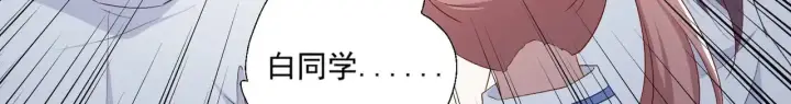 《豪门千金重生后杀疯了》第44话：这也太不要脸了吧图48