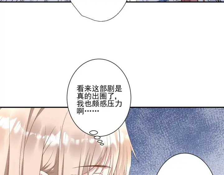 《豪门千金重生后杀疯了》第44话：这也太不要脸了吧图49