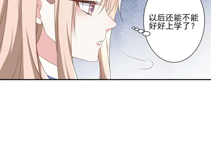 《豪门千金重生后杀疯了》第44话：这也太不要脸了吧图50