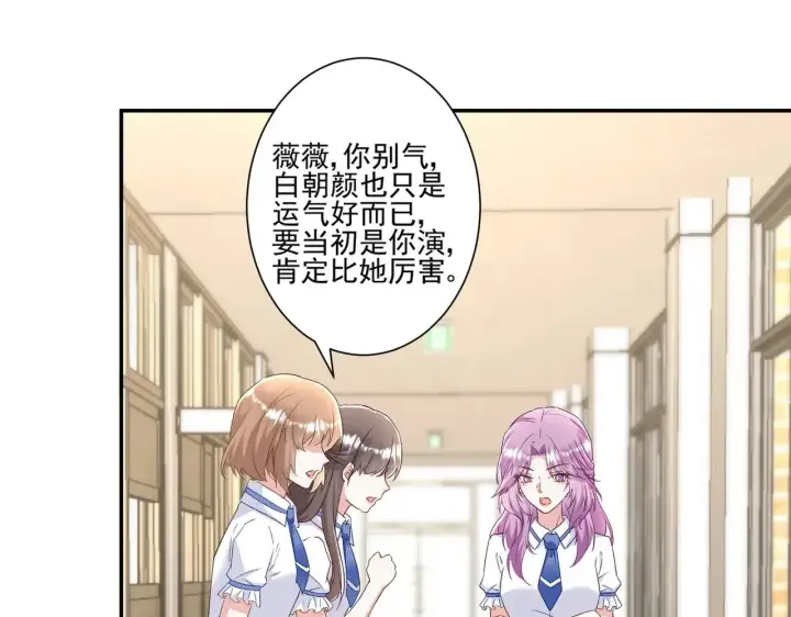 《豪门千金重生后杀疯了》第44话：这也太不要脸了吧图52