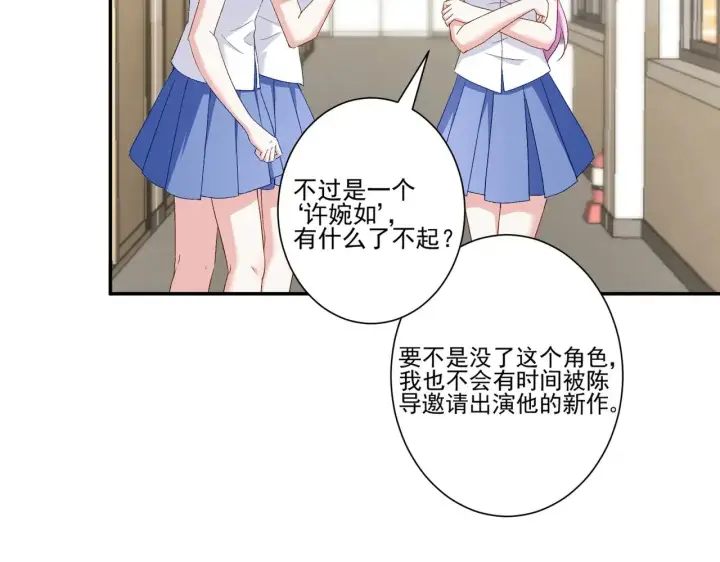 《豪门千金重生后杀疯了》第44话：这也太不要脸了吧图53