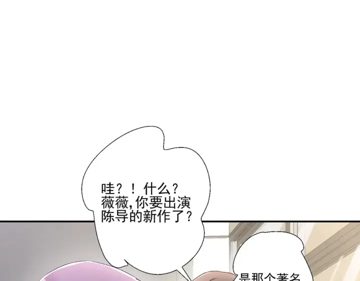 《豪门千金重生后杀疯了》第44话：这也太不要脸了吧图55