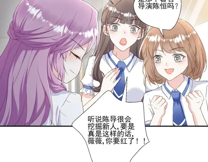 《豪门千金重生后杀疯了》第44话：这也太不要脸了吧图56