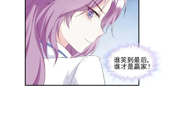 《豪门千金重生后杀疯了》第44话：这也太不要脸了吧图59