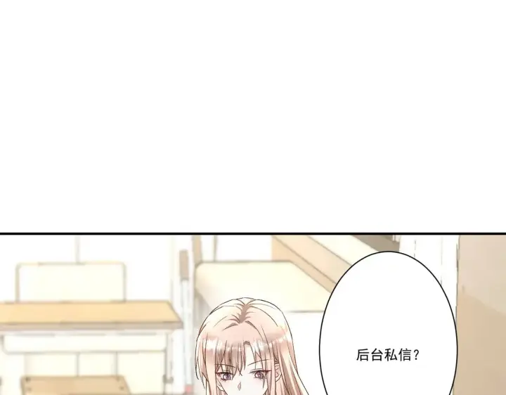 《豪门千金重生后杀疯了》第44话：这也太不要脸了吧图61