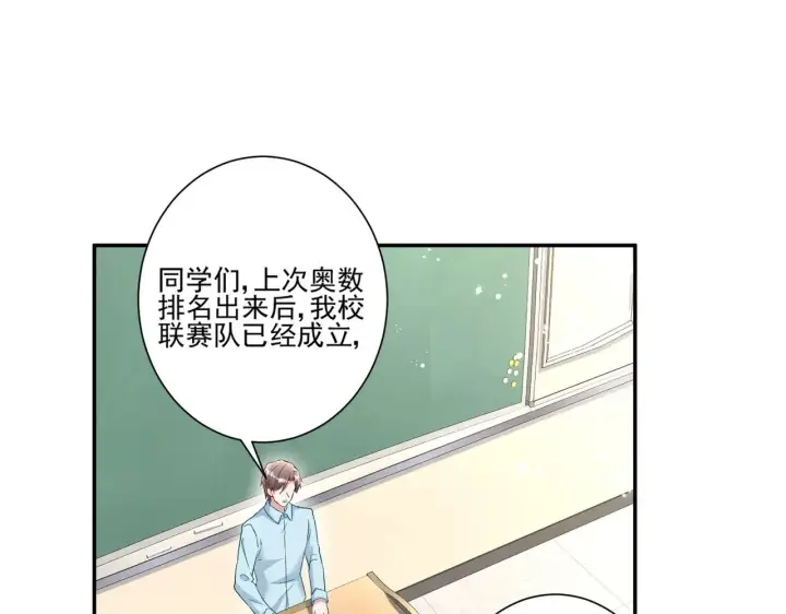 《豪门千金重生后杀疯了》第44话：这也太不要脸了吧图70