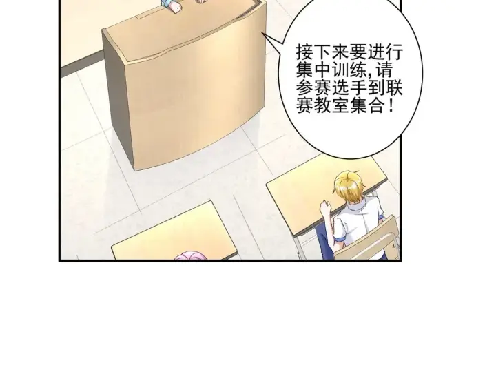 《豪门千金重生后杀疯了》第44话：这也太不要脸了吧图71