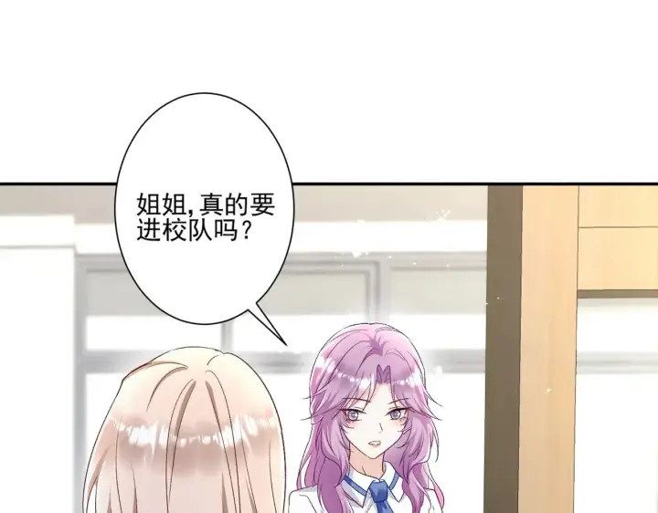 《豪门千金重生后杀疯了》第44话：这也太不要脸了吧图73