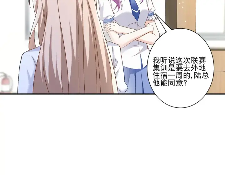 《豪门千金重生后杀疯了》第44话：这也太不要脸了吧图74