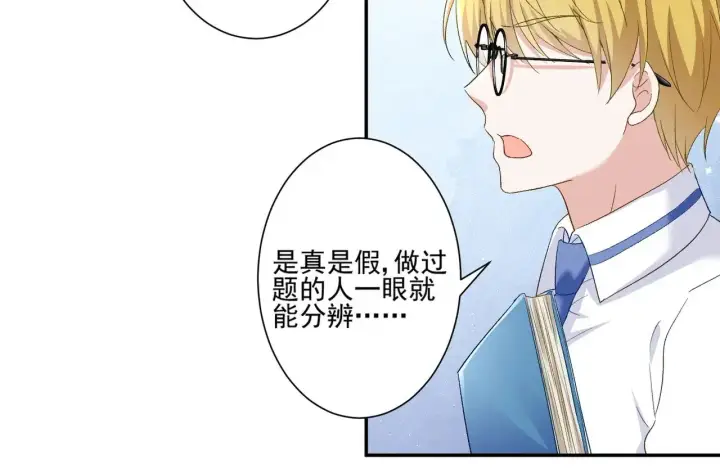 《豪门千金重生后杀疯了》第45话：交个朋友图3