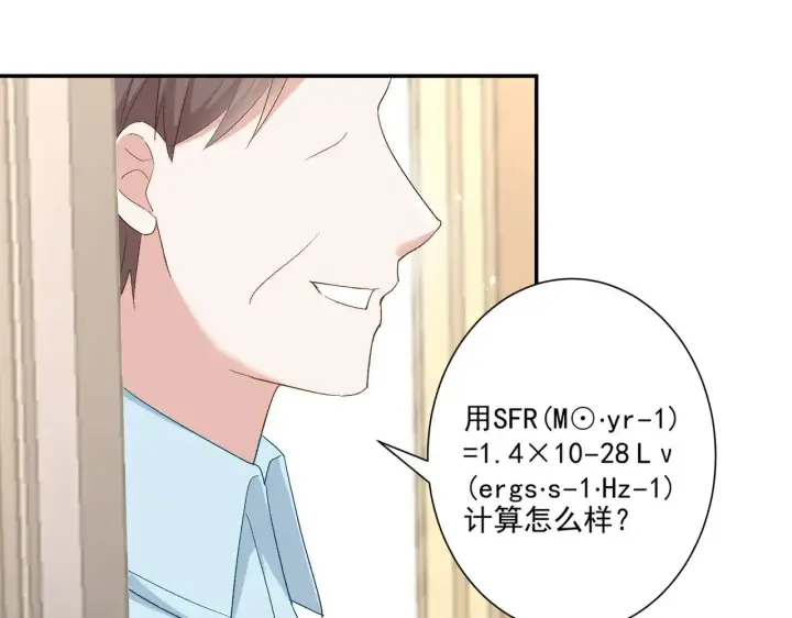《豪门千金重生后杀疯了》第45话：交个朋友图37