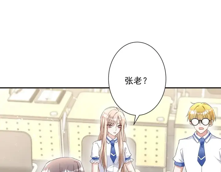 《豪门千金重生后杀疯了》第45话：交个朋友图40
