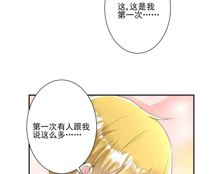 《豪门千金重生后杀疯了》第45话：交个朋友图55