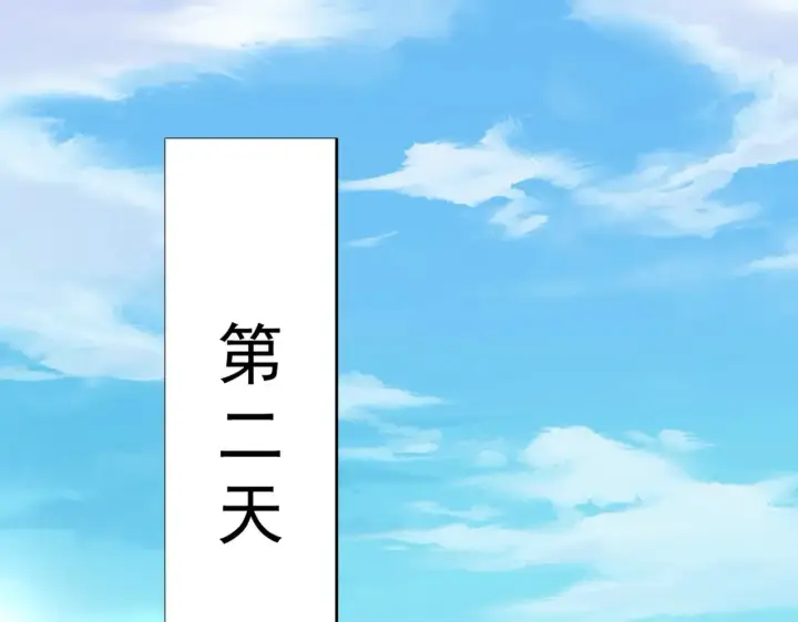 《豪门千金重生后杀疯了》第45话：交个朋友图67