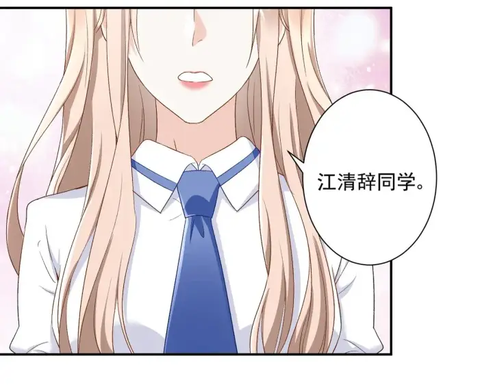 《豪门千金重生后杀疯了》第45话：交个朋友图7