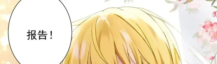 《豪门千金重生后杀疯了》第45话：交个朋友图78
