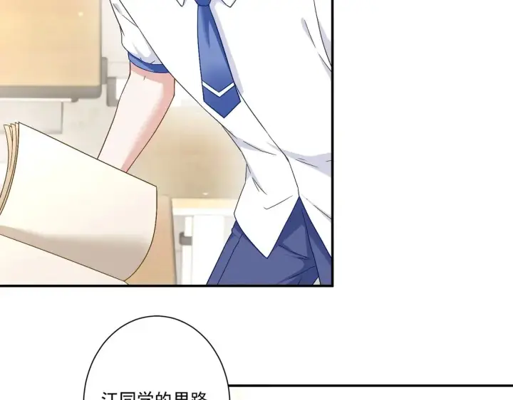 《豪门千金重生后杀疯了》第46话：让你身败名裂！图11