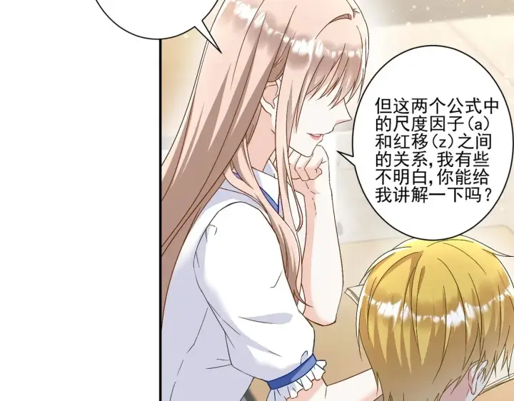 《豪门千金重生后杀疯了》第46话：让你身败名裂！图13