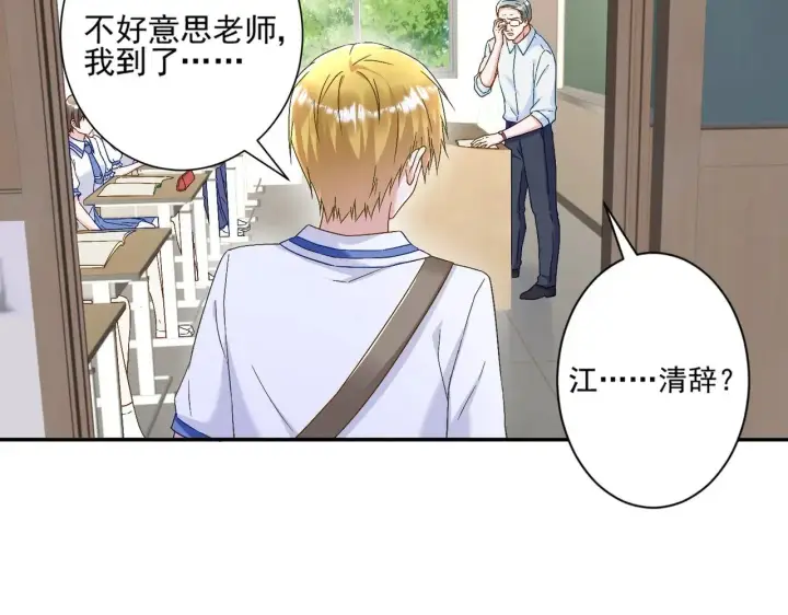 《豪门千金重生后杀疯了》第46话：让你身败名裂！图2
