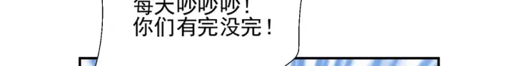 《豪门千金重生后杀疯了》第46话：让你身败名裂！图24