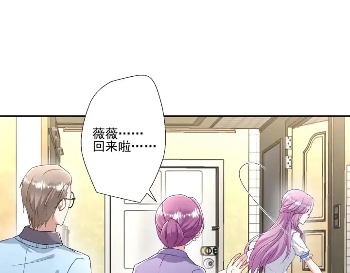 《豪门千金重生后杀疯了》第46话：让你身败名裂！图28