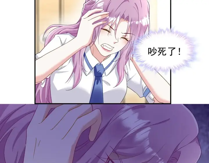 《豪门千金重生后杀疯了》第46话：让你身败名裂！图34