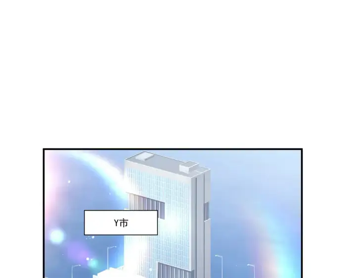 《豪门千金重生后杀疯了》第46话：让你身败名裂！图37