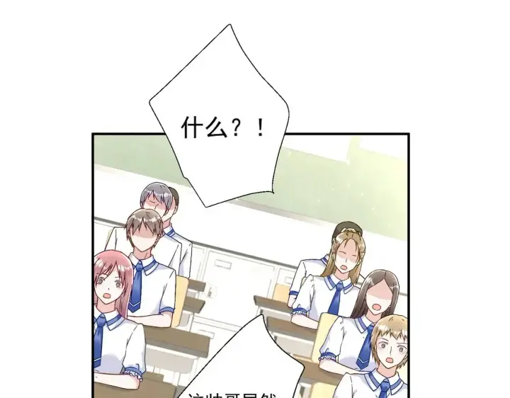 《豪门千金重生后杀疯了》第46话：让你身败名裂！图4
