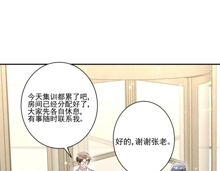 《豪门千金重生后杀疯了》第46话：让你身败名裂！图40