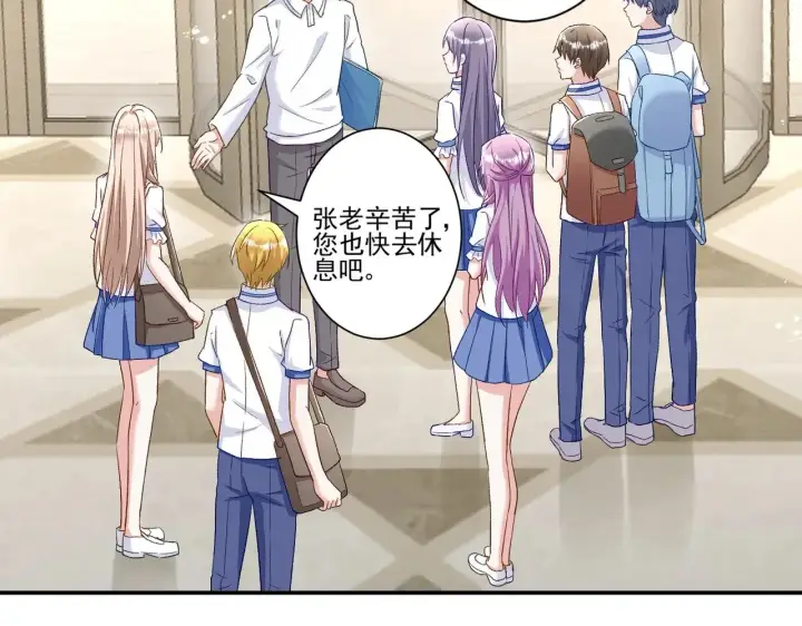 《豪门千金重生后杀疯了》第46话：让你身败名裂！图41