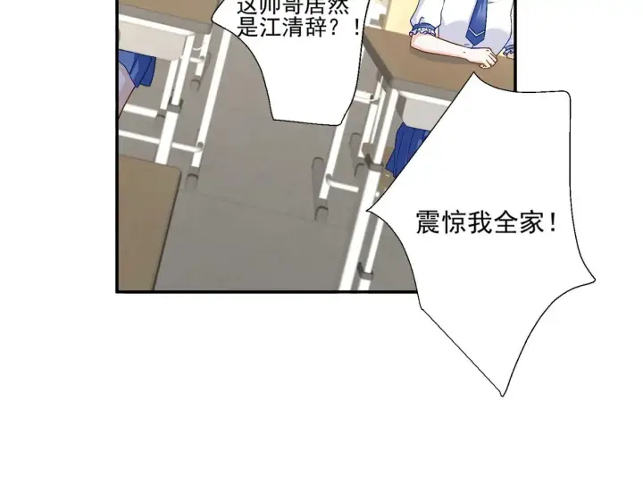 《豪门千金重生后杀疯了》第46话：让你身败名裂！图5