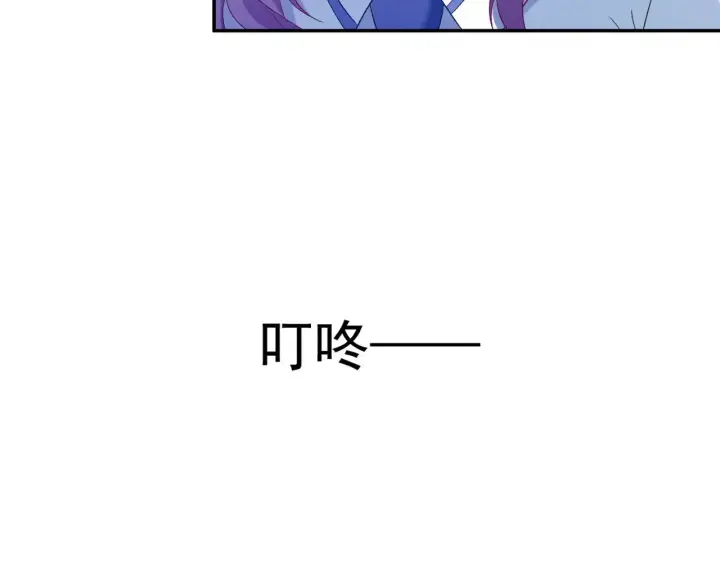 《豪门千金重生后杀疯了》第46话：让你身败名裂！图53
