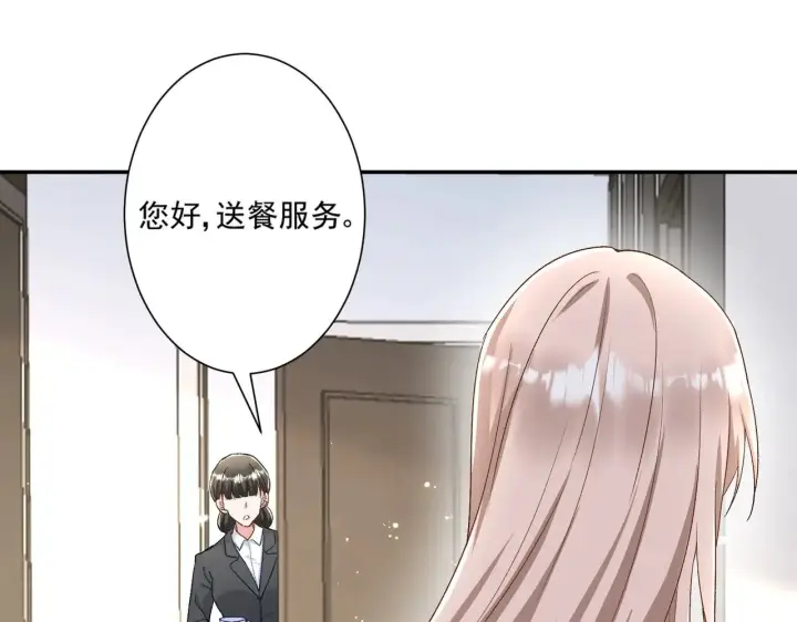 《豪门千金重生后杀疯了》第46话：让你身败名裂！图55