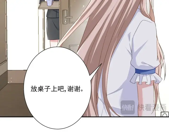 《豪门千金重生后杀疯了》第46话：让你身败名裂！图56