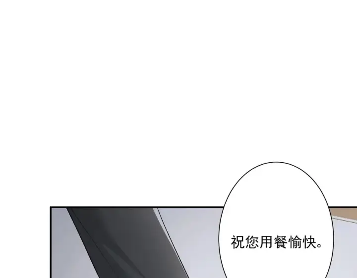 《豪门千金重生后杀疯了》第46话：让你身败名裂！图58