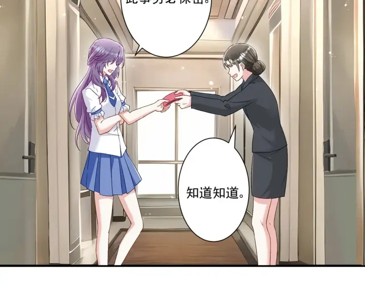 《豪门千金重生后杀疯了》第46话：让你身败名裂！图65