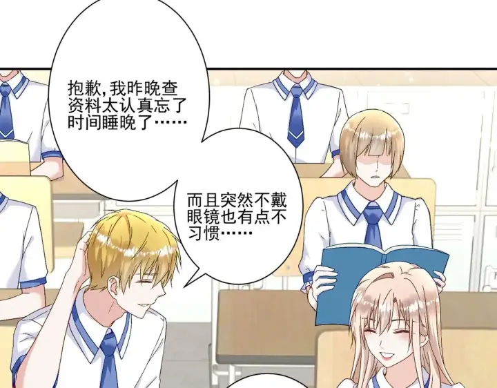 《豪门千金重生后杀疯了》第46话：让你身败名裂！图7