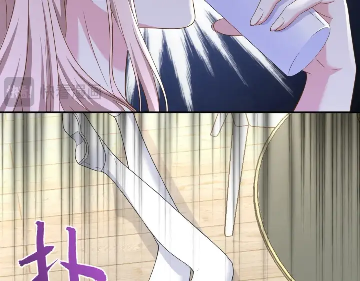 《豪门千金重生后杀疯了》第46话：让你身败名裂！图74