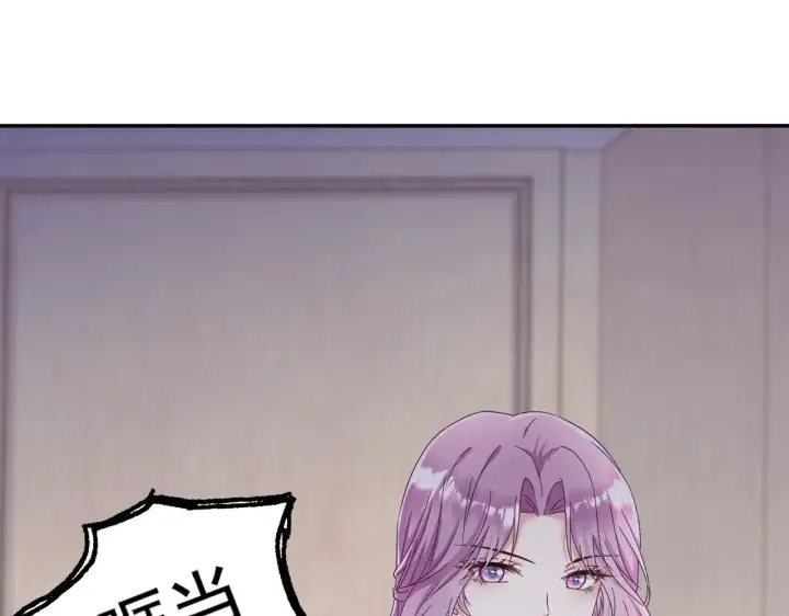 《豪门千金重生后杀疯了》第46话：让你身败名裂！图79
