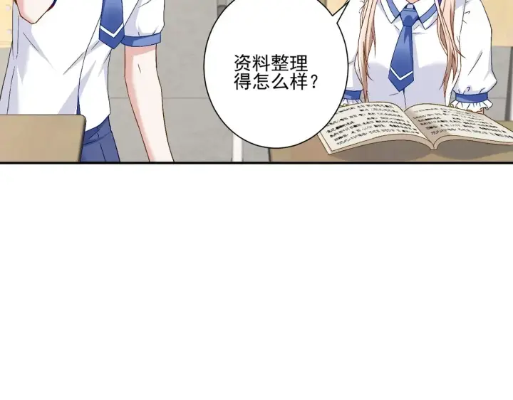 《豪门千金重生后杀疯了》第46话：让你身败名裂！图8