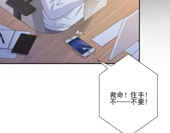 《豪门千金重生后杀疯了》第47话：复仇——开始图30