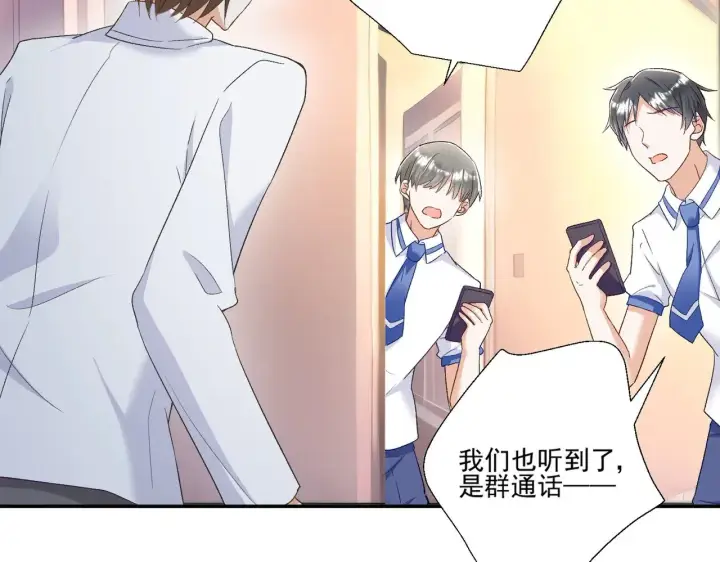 《豪门千金重生后杀疯了》第47话：复仇——开始图33