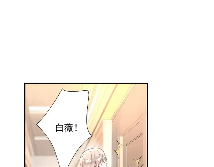 《豪门千金重生后杀疯了》第47话：复仇——开始图35
