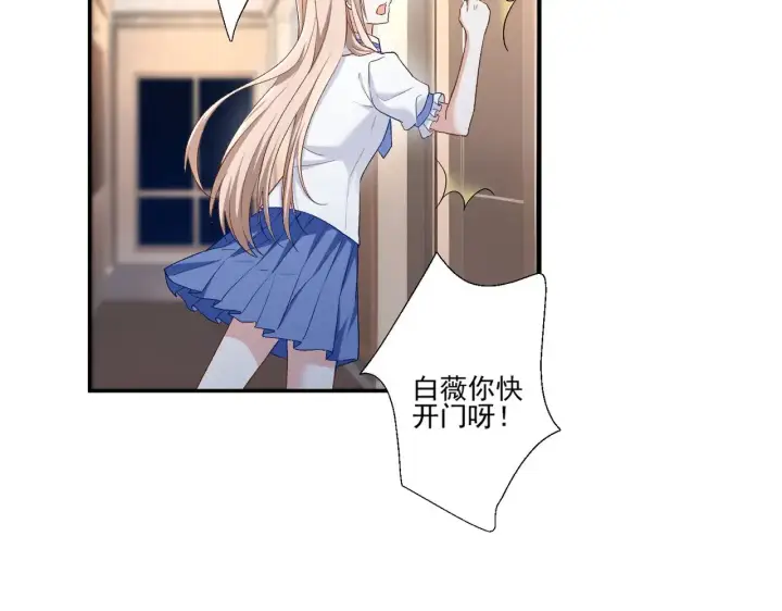 《豪门千金重生后杀疯了》第47话：复仇——开始图36