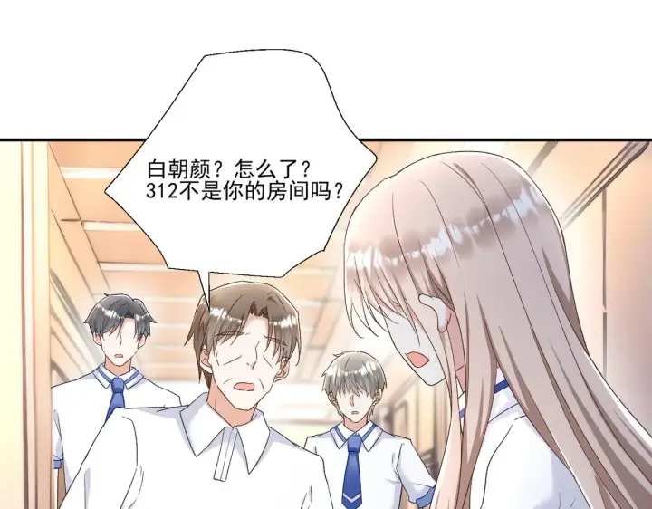 《豪门千金重生后杀疯了》第47话：复仇——开始图38